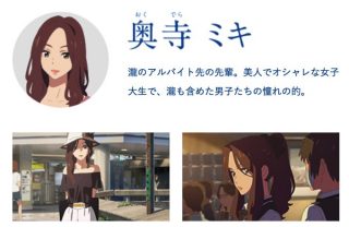 君の名は Cmが凝りすぎ 提供表示が 入れ替わってる Z会のcm クロスロード フルバージョンも放送 男子ハック