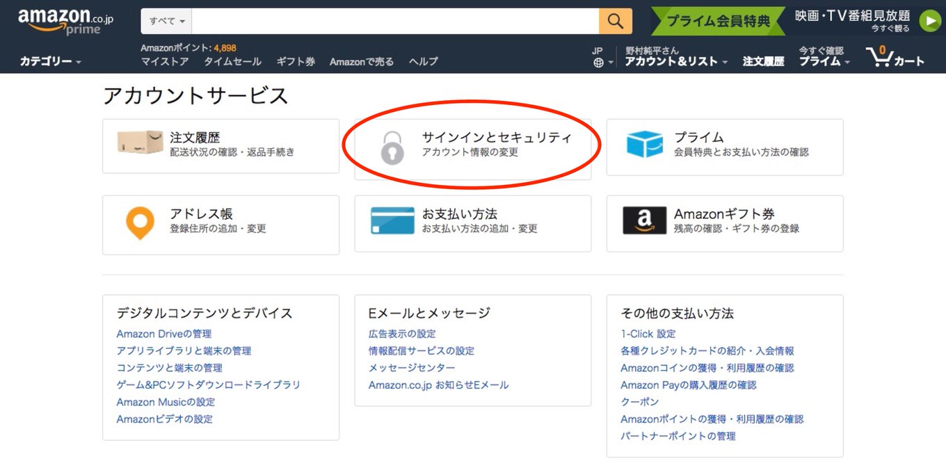 amazon-5