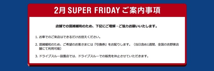 スクリーンショット 2018-02-06 20.02.19.jpg スクリーンショット 2018 02 06 20 02 19