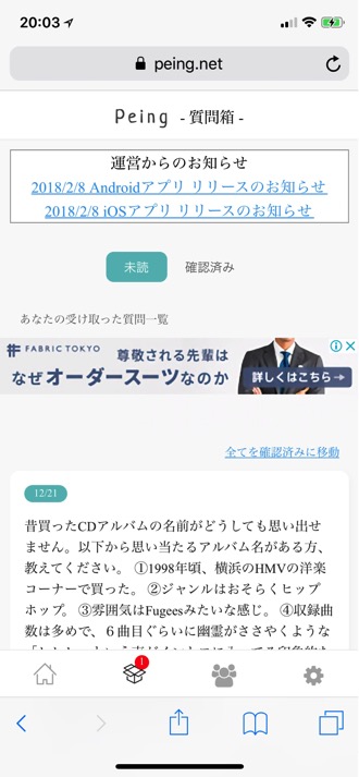 peing-app-1 peing-app-1