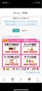 peing-app-2 peing-app-2