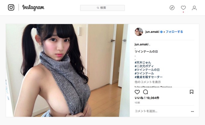 【眼福】2月2日「ツインテールの日」に投稿された美しいツインテール画像まとめ