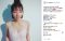 yoshioka-miho yoshioka-miho