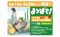 yotsubato-14-1 yotsubato-14-1