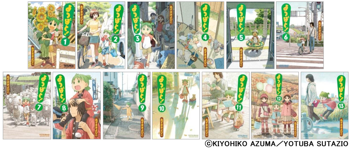 yotsubato-14-2 yotsubato-14-2