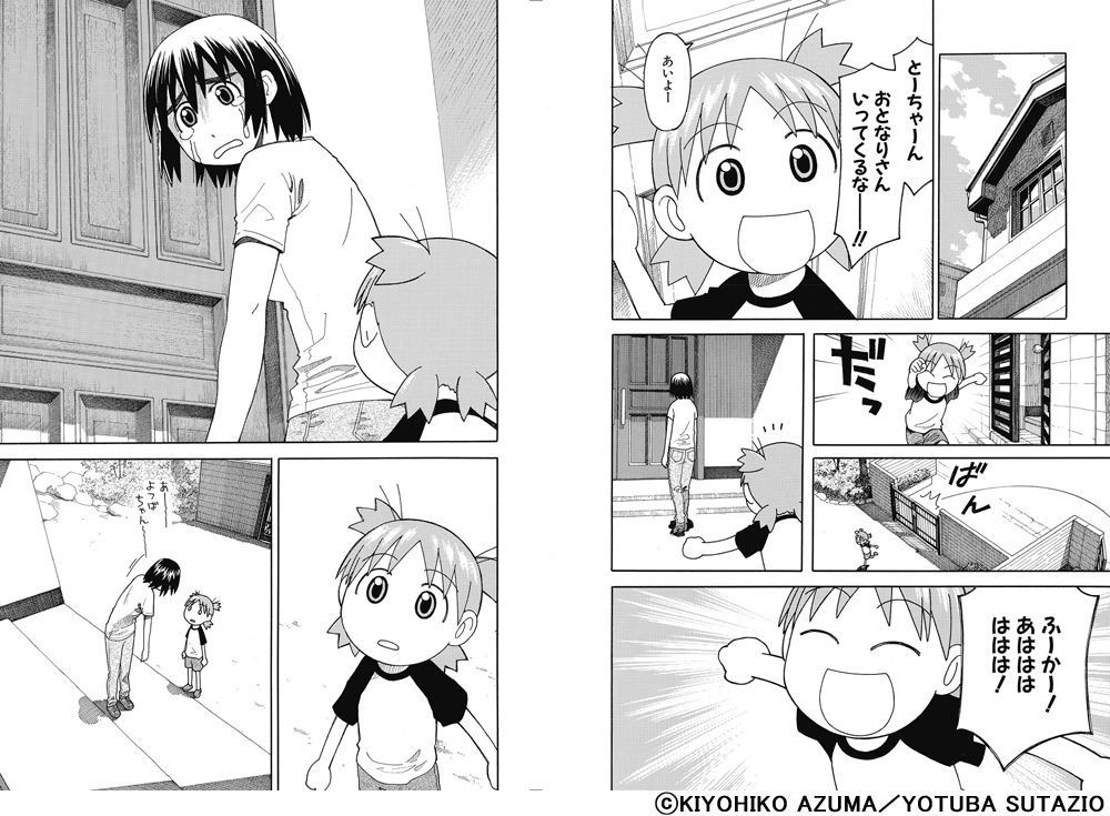 yotsubato-14-3 yotsubato-14-3