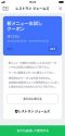 LINE-wallet-1 LINE-wallet-1