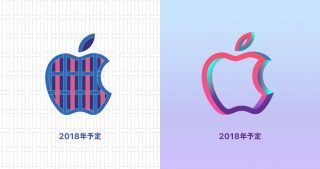 Apple 京都、所在地は「京都ZERO GATE」で確定か 「障子」モチーフが一致