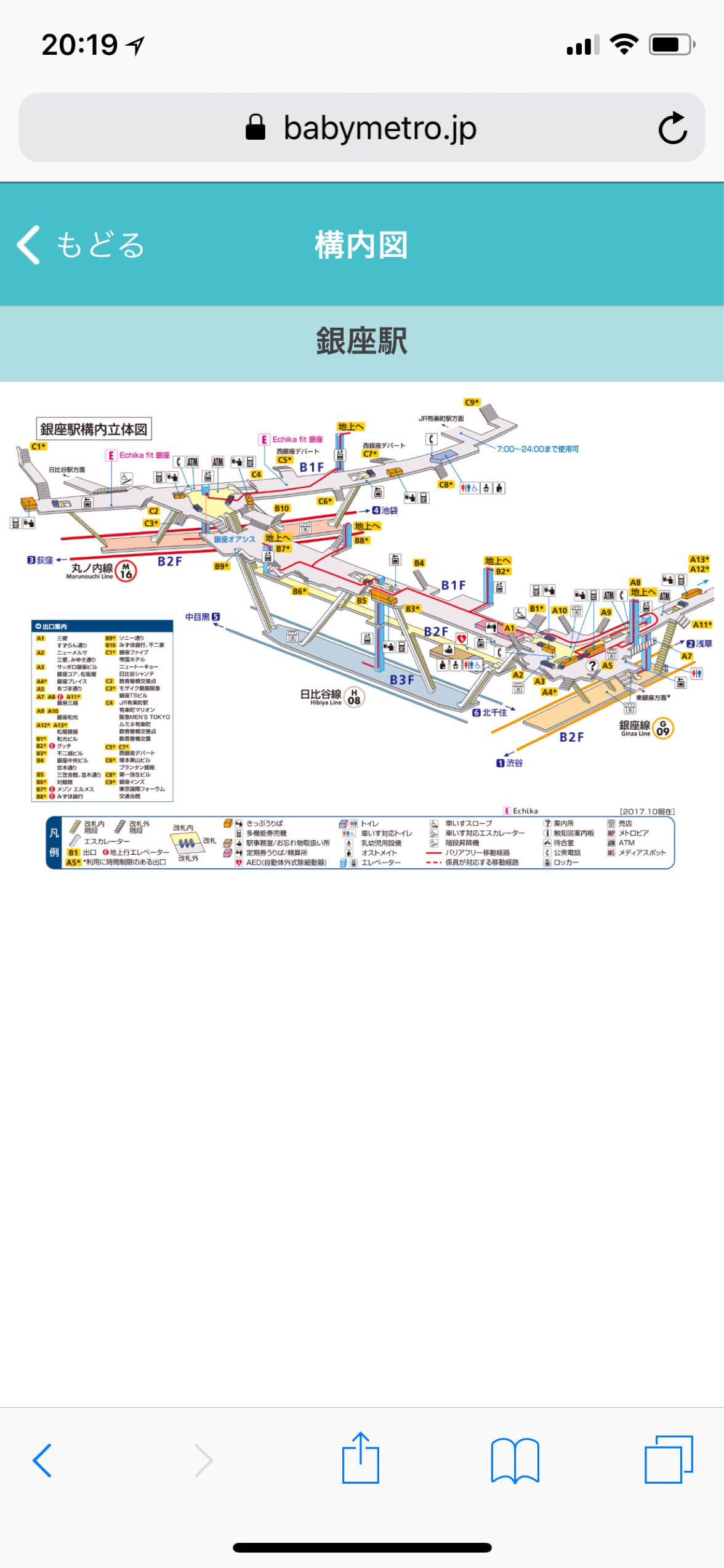 babymetro-6