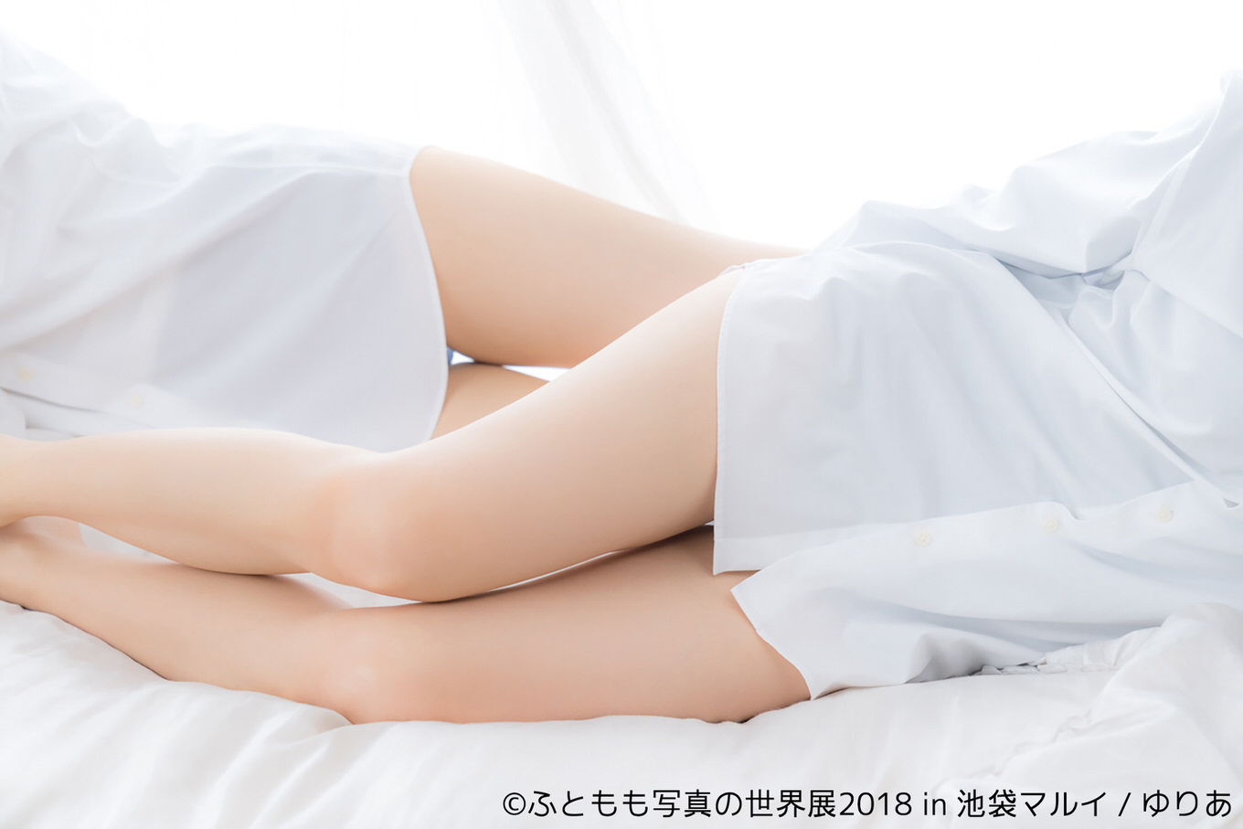 futomomoart-2018-1 futomomoart-2018-1