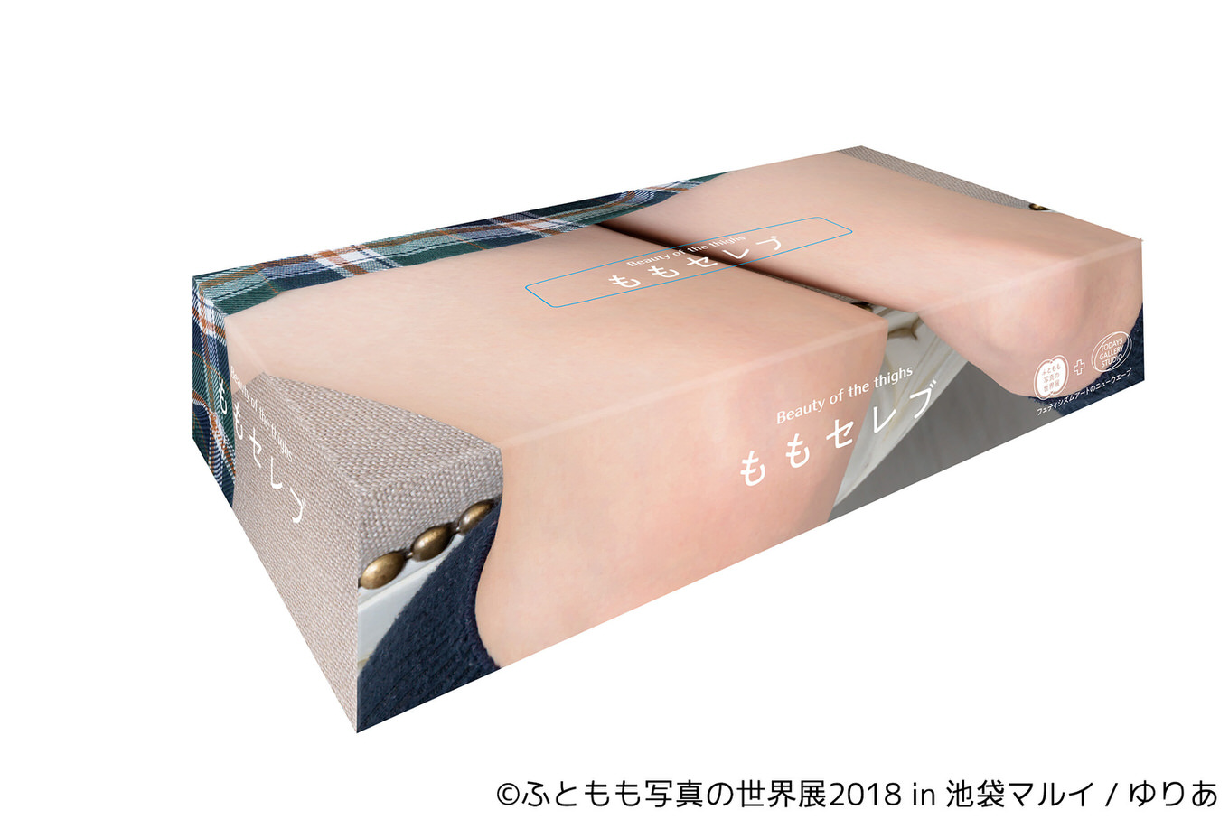 futomomoart-2018-17 futomomoart-2018-17