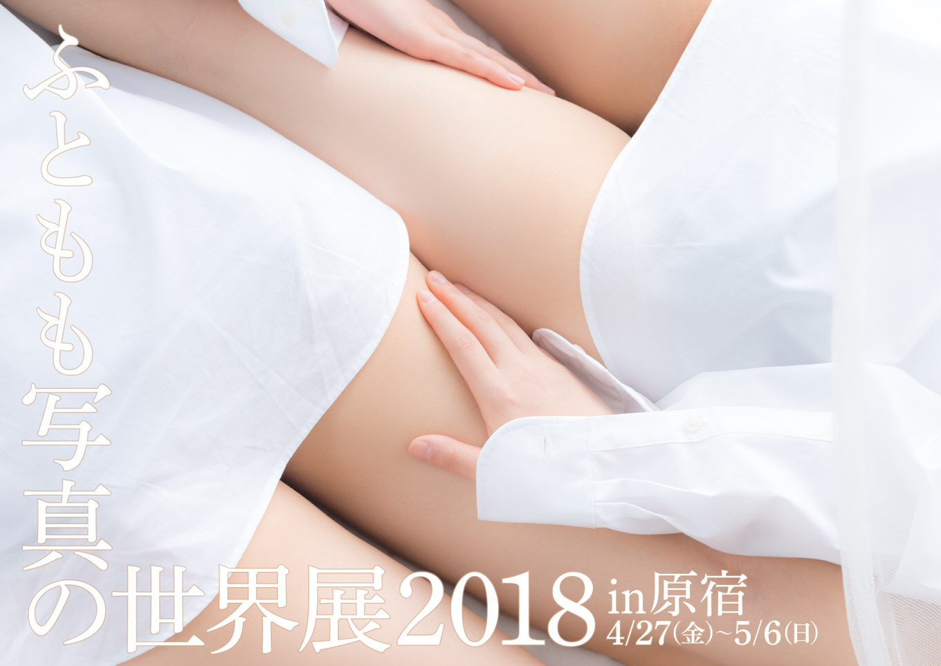 futomomoart-201814 futomomoart-201814