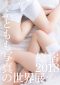 futomomoart-201815 futomomoart-201815