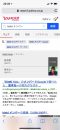 google-kinki-member-2 google-kinki-member-2