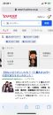 google-kinki-member-3 google-kinki-member-3