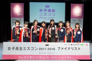 日本一かわいい女子高生が決定！福岡県の高校2年生、福田愛依さん