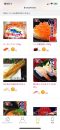 osushi-2 osushi-2