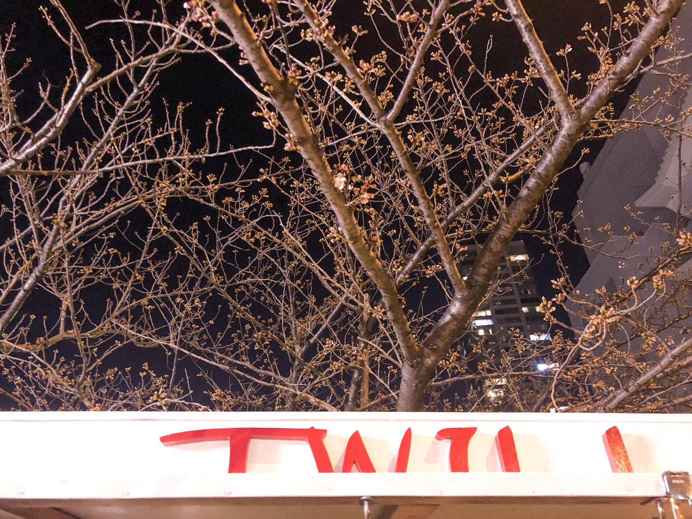 twillo-4