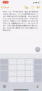 iphone-keyboard-cursor−02 iphone-keyboard-cursor−02