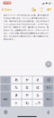 iphone-keyboard-cursor−01 iphone-keyboard-cursor−01