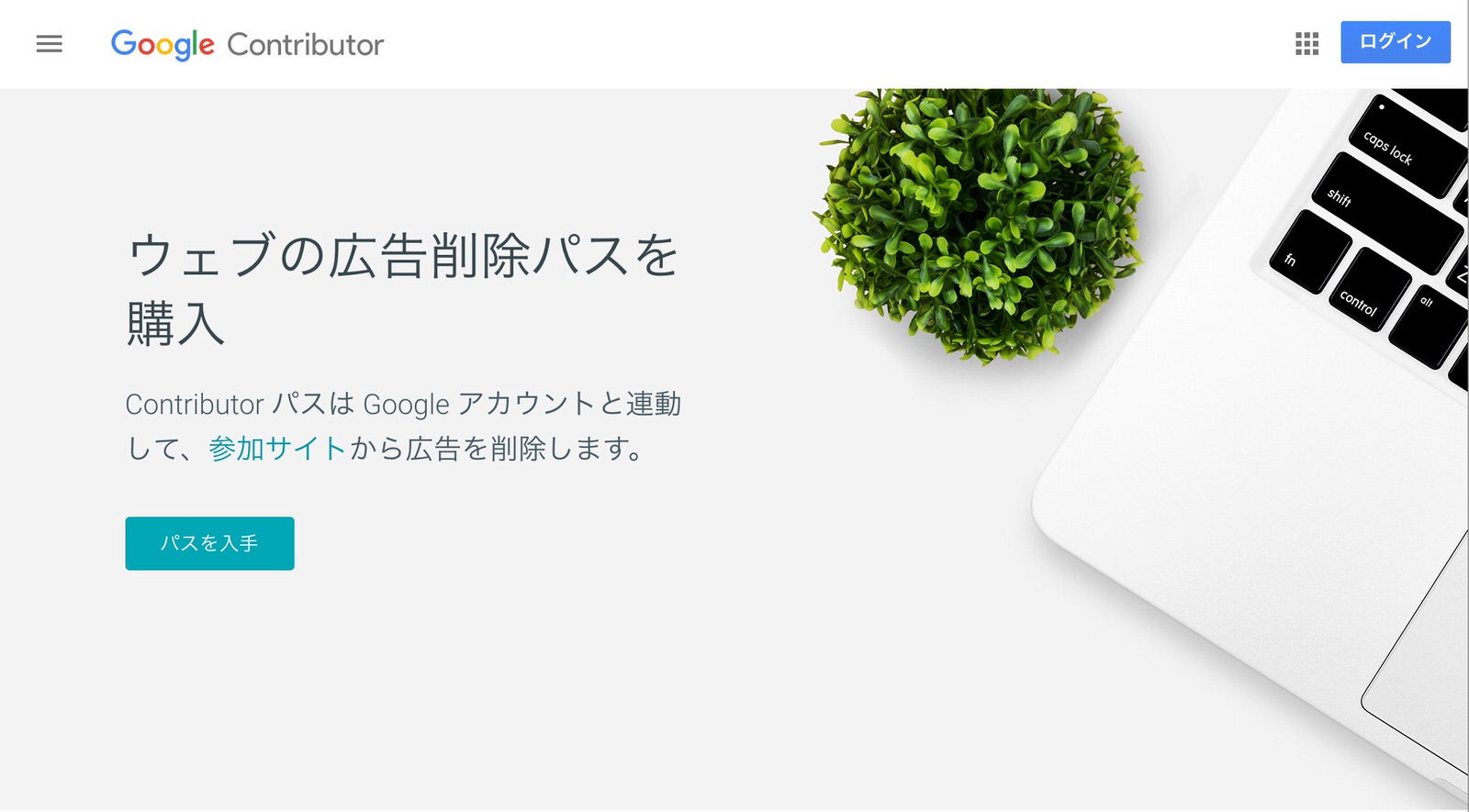 google-funding-choice-1 google-funding-choice-1
