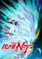 gundam-nt gundam-nt