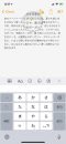 iphone-keyboard-cursor-1 iphone-keyboard-cursor-1