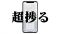 iphone-keyboard-cursor iphone-keyboard-cursor