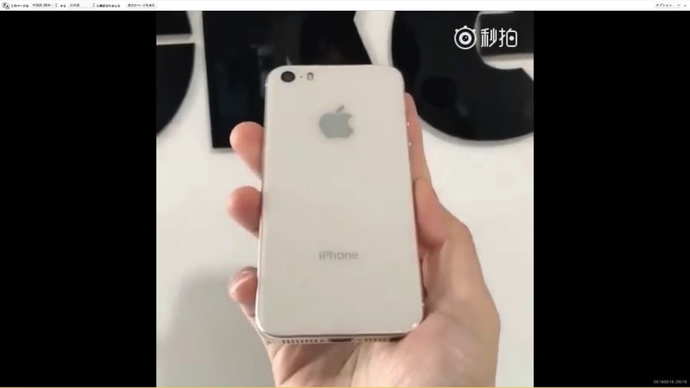 iphone-se-2-2