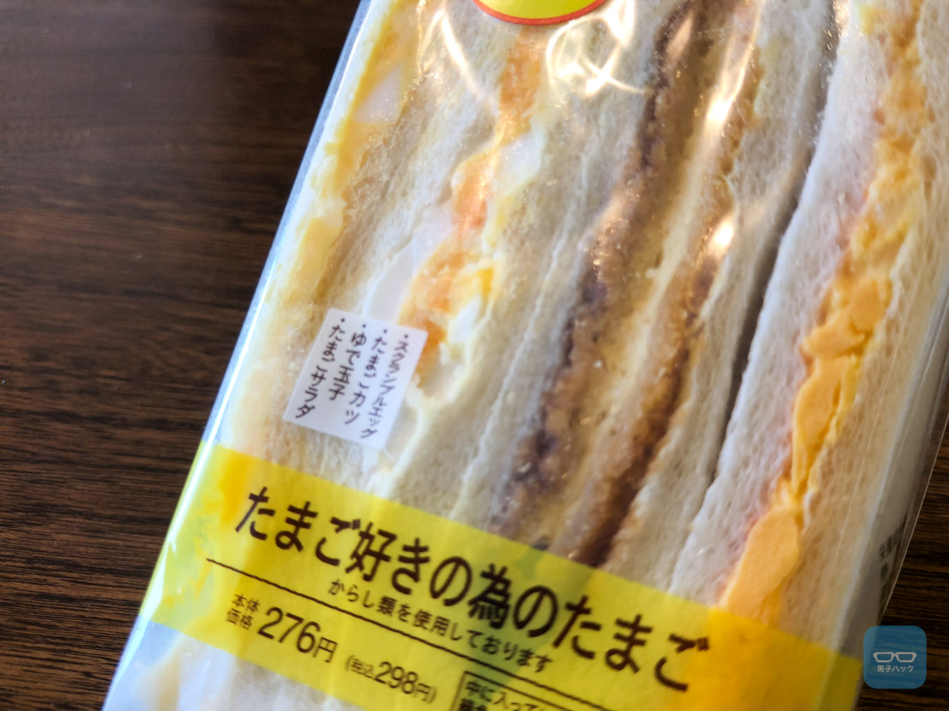 tamago-sandwich-2