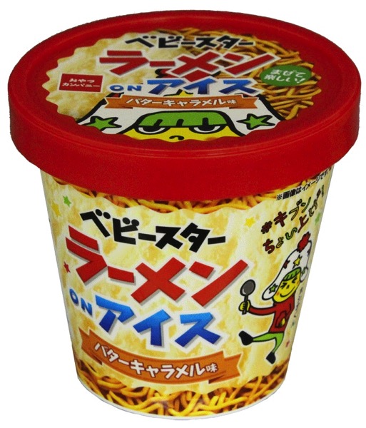 babystarramen-ice-3