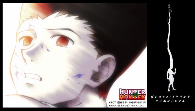 gon-pierce-8 gon-pierce-8