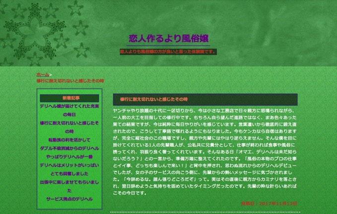 govermento-of-japan-2 govermento-of-japan-2