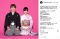 hamaguchi-minamiakina hamaguchi-minamiakina