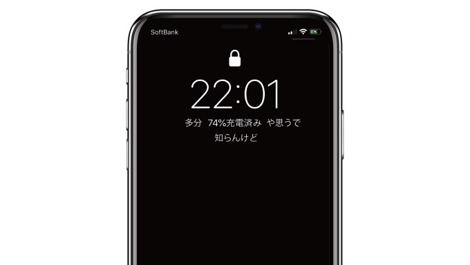 iphone-wallpaper-kansai