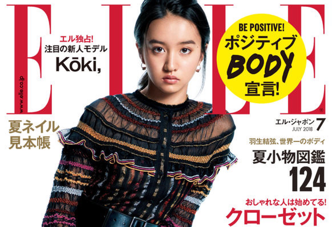 木村拓哉さん次女・Kōki,がモデルデビュー、「かっこいい」「キムタク過ぎ」「15歳でこのオーラ」など反響