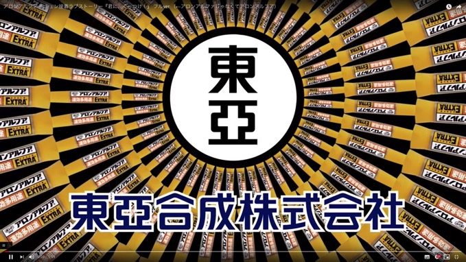 kuttsuke_seisyun-1