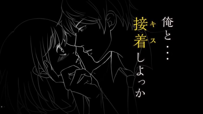 kuttsuke_seisyun-2