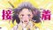 kuttsuke_seisyun-6 kuttsuke_seisyun-6