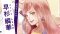 kuttsuke_seisyun-8 kuttsuke_seisyun-8