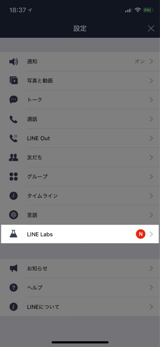 line-captcha-1