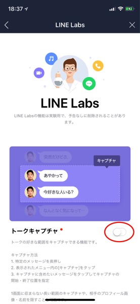 line-captcha-3