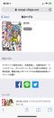 manga-village-3 manga-village-3