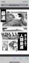 manga-village-4 manga-village-4