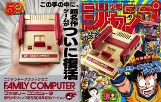 完璧におっさん狙い「週刊少年ジャンプ」仕様のミニファミコン発売へ、通常版ミニファミコンも再販決定