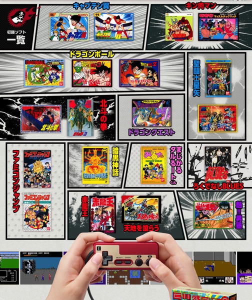 minifamicom-jump-2 minifamicom-jump-2