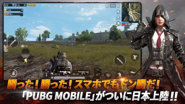 pubg-mobile