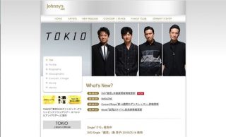 TOKIO山口達也、ジャニーズ公式サイトから消える 城島「辞表託された」結論は保留