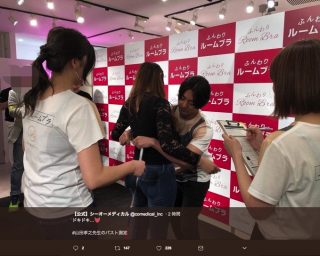 山田孝之のバスト測定イベント 朝5時から3000人が殺到 参加者 ゼロ距離で 巨乳ですね と囁かれる 男子ハック