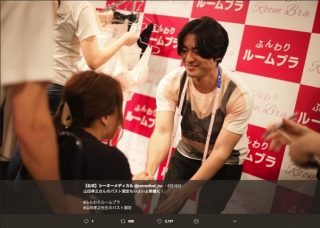 山田孝之バスト計測、イベントレポでわかった凄すぎファンサービス「もう俺の中では脱がせてるから裸だよ?」